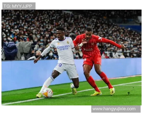 维尼修斯回应批评:我只专注于比赛