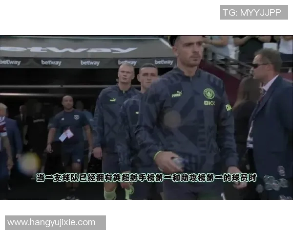 英超本赛季助攻王争夺激烈加剧 多位球员紧追不舍状态火爆